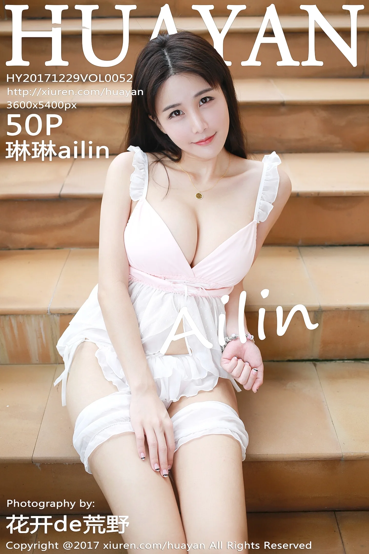 [HuaYan花の颜]Vol.052_嫩模琳琳ailin苏梅岛旅拍粉红内衣加爆乳装秀完美身材写真50P-秀人网 - XiuRen.Space